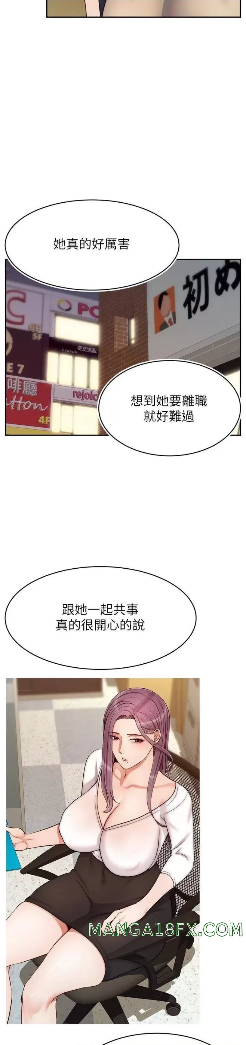 We Family Ok Raw - Chapter 43 Page 28