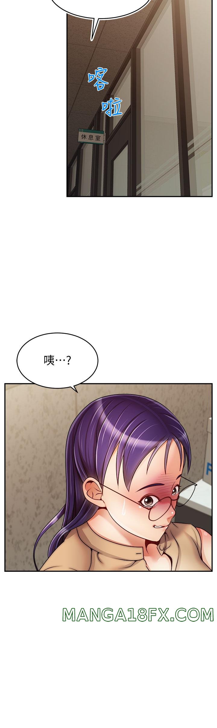 We Family Ok Raw - Chapter 44 Page 38