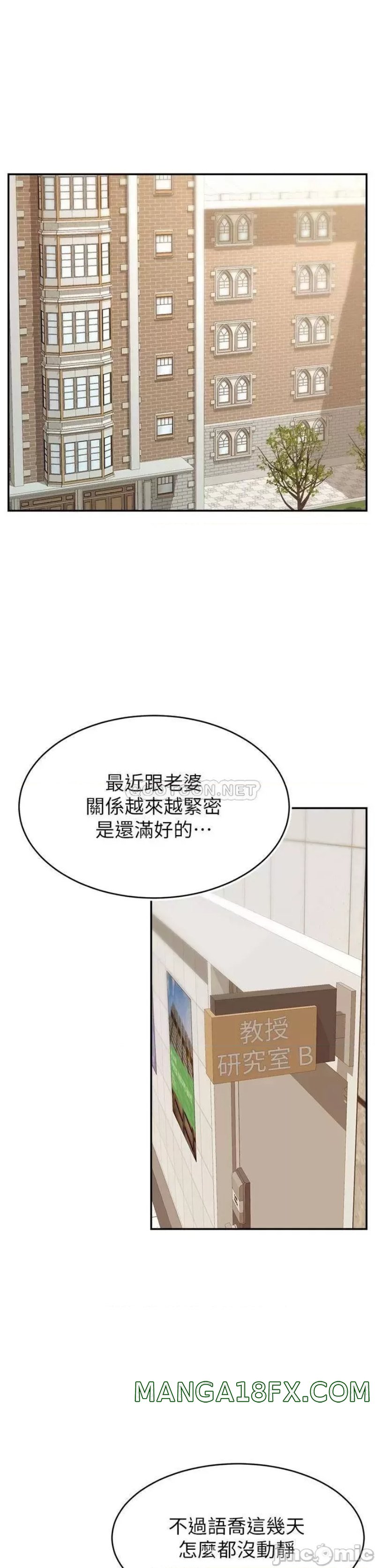 We Family Ok Raw - Chapter 46 Page 1