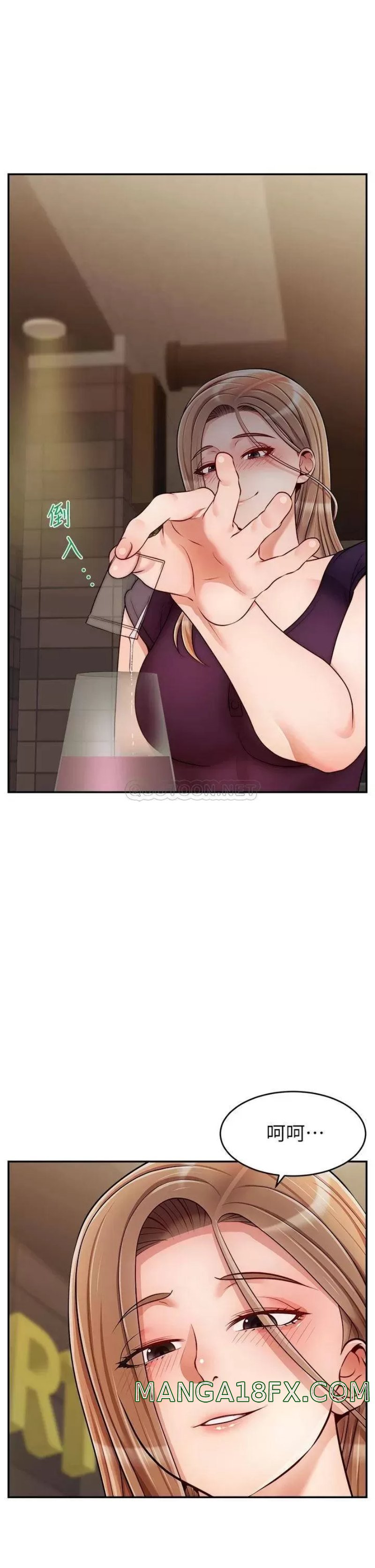 We Family Ok Raw - Chapter 46 Page 11