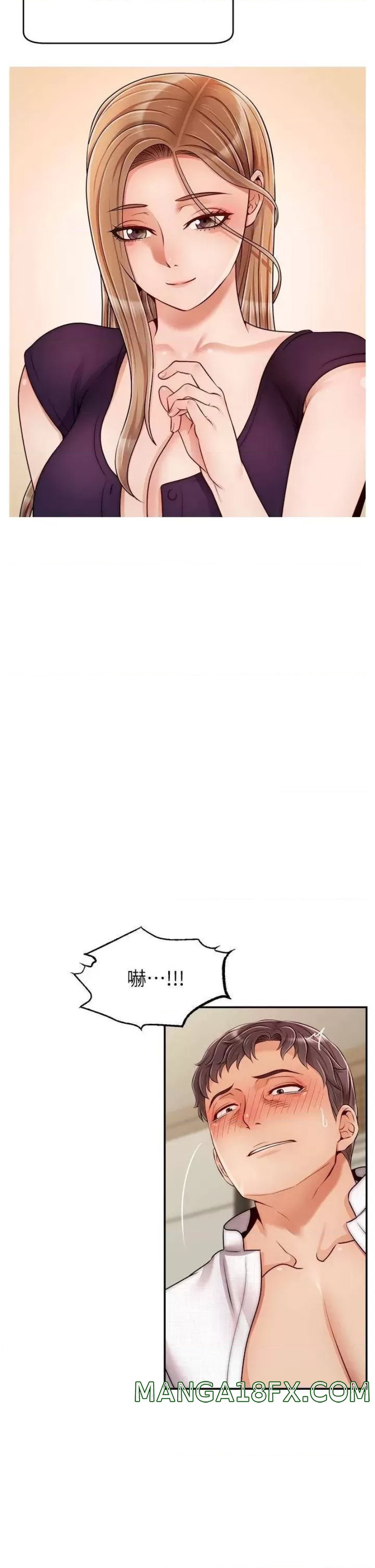 We Family Ok Raw - Chapter 46 Page 19