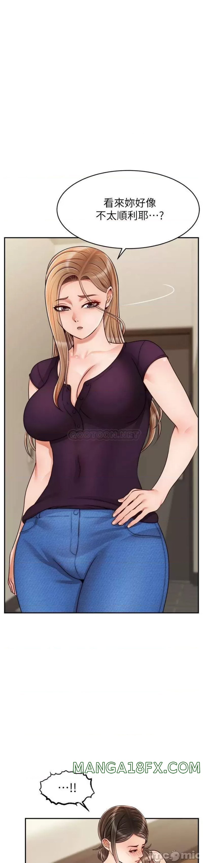 We Family Ok Raw - Chapter 46 Page 34