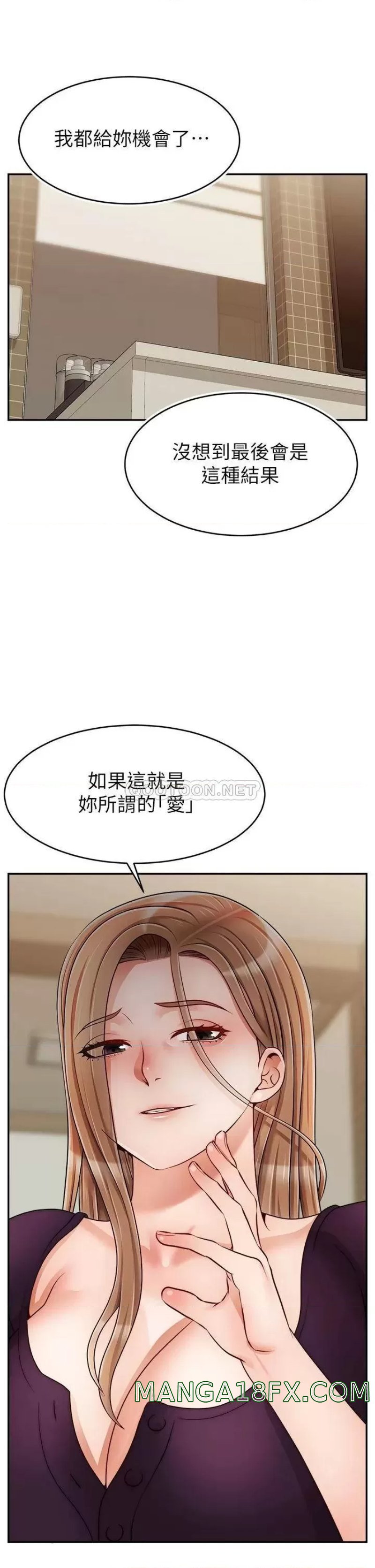 We Family Ok Raw - Chapter 46 Page 36