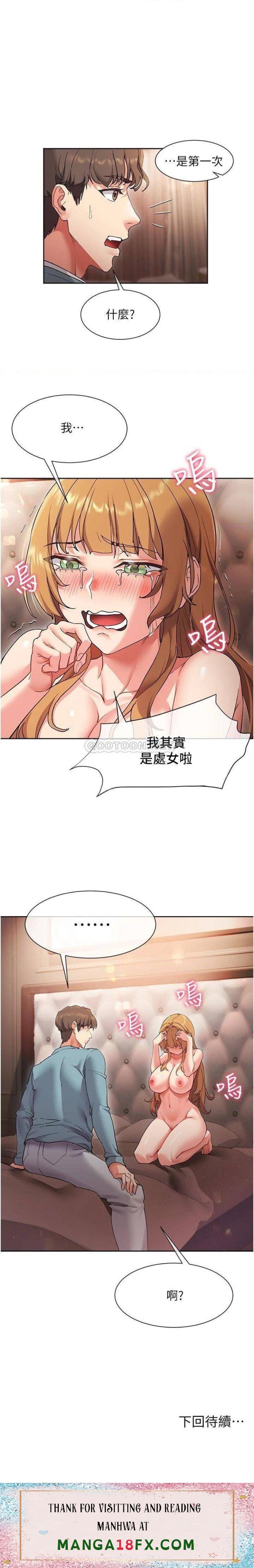 Are You Writing Like This? Raw - Chapter 16 Page 34