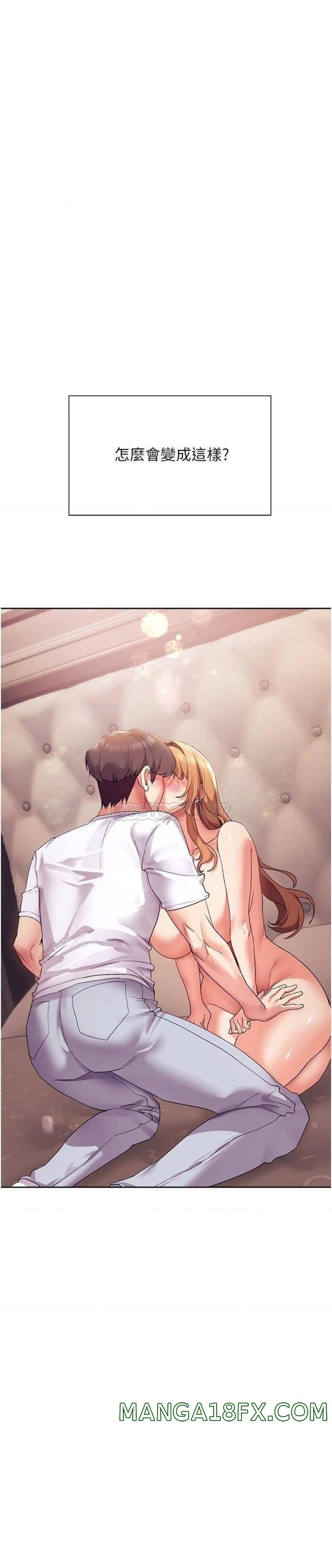 Are You Writing Like This? Raw - Chapter 17 Page 16