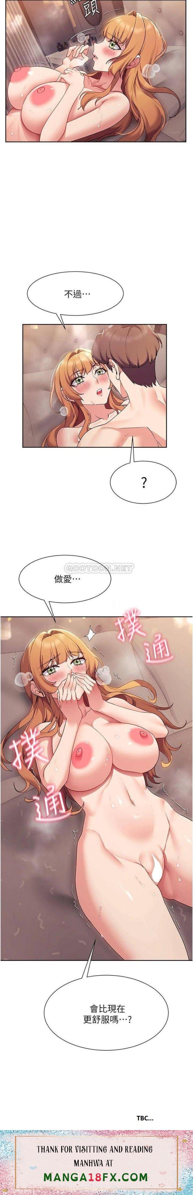 Are You Writing Like This? Raw - Chapter 17 Page 33