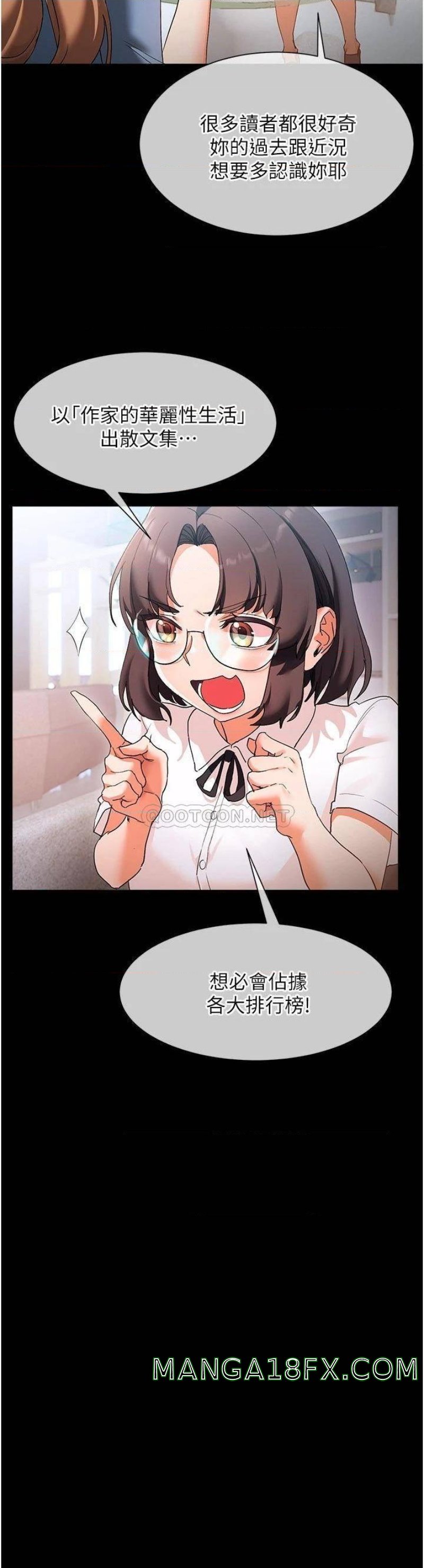 Are You Writing Like This? Raw - Chapter 17 Page 4