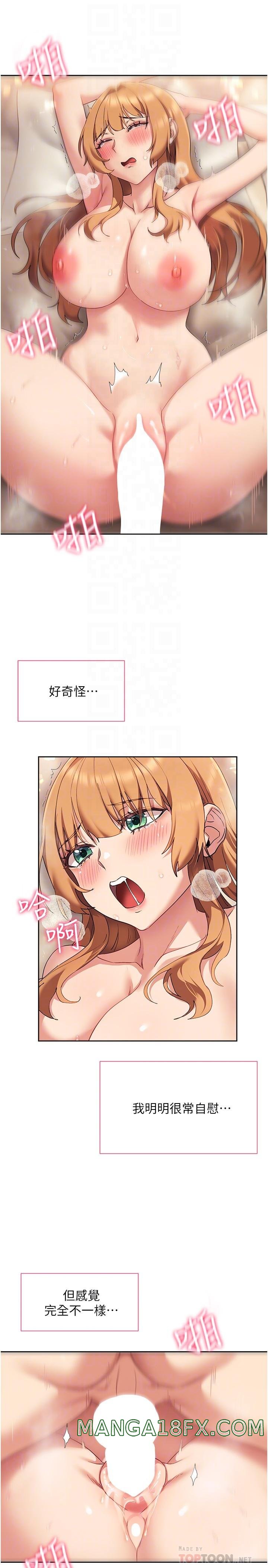 Are You Writing Like This? Raw - Chapter 18 Page 14