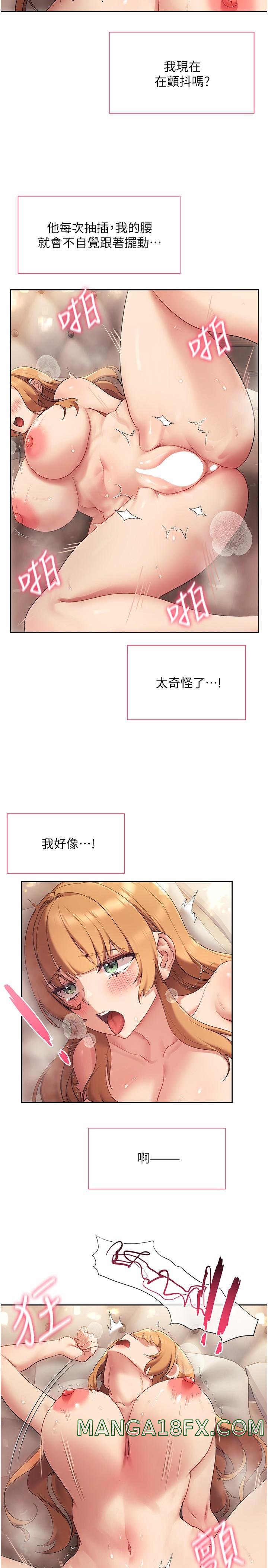 Are You Writing Like This? Raw - Chapter 18 Page 20