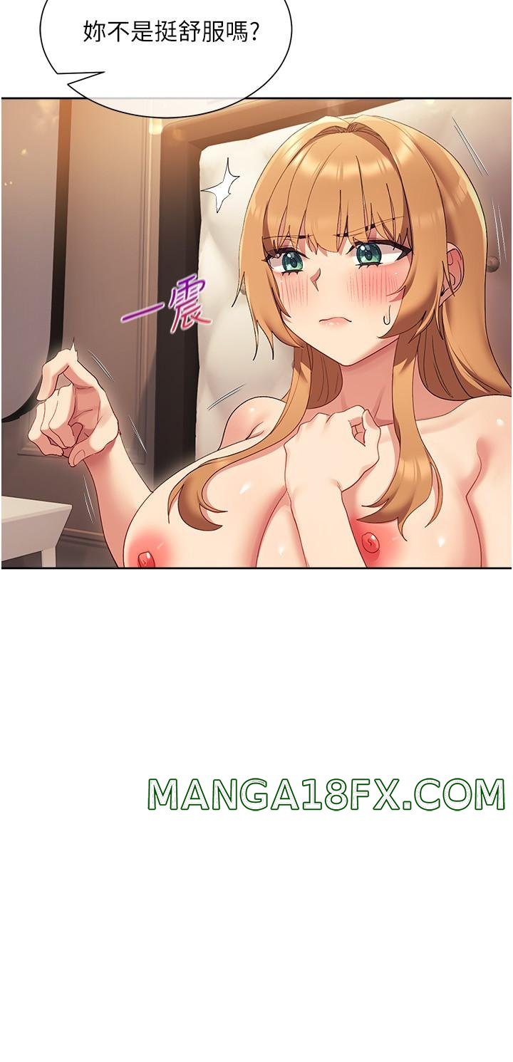 Are You Writing Like This? Raw - Chapter 18 Page 27