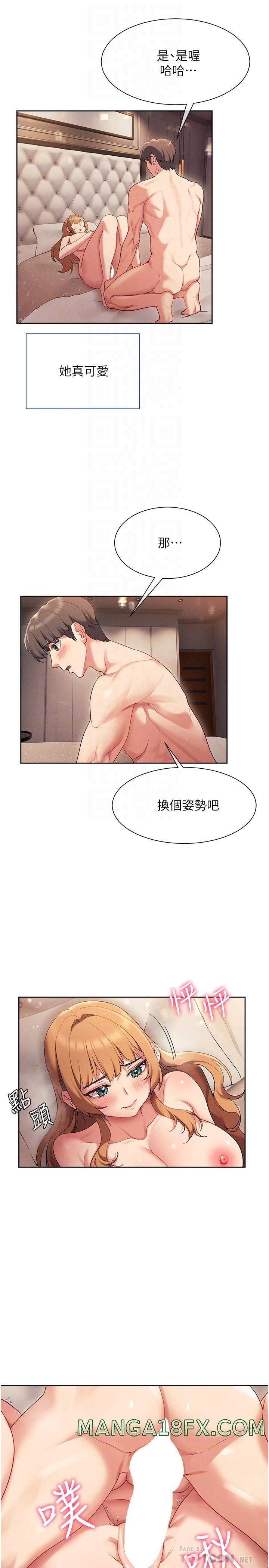 Are You Writing Like This? Raw - Chapter 18 Page 8