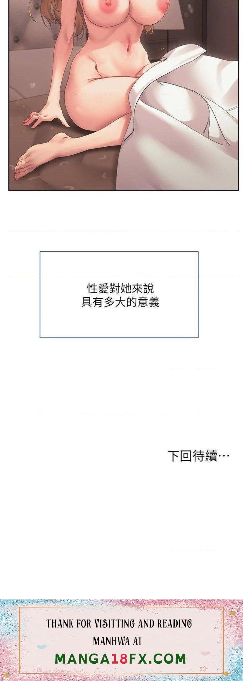 Are You Writing Like This? Raw - Chapter 19 Page 35