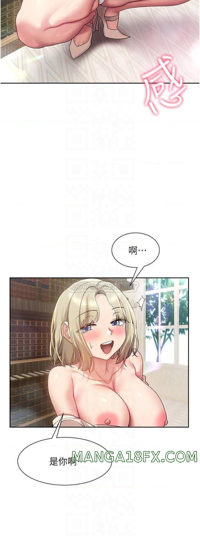 Are You Writing Like This? Raw - Chapter 20 Page 12