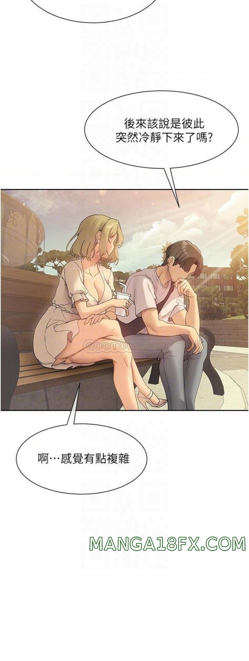 Are You Writing Like This? Raw - Chapter 20 Page 18