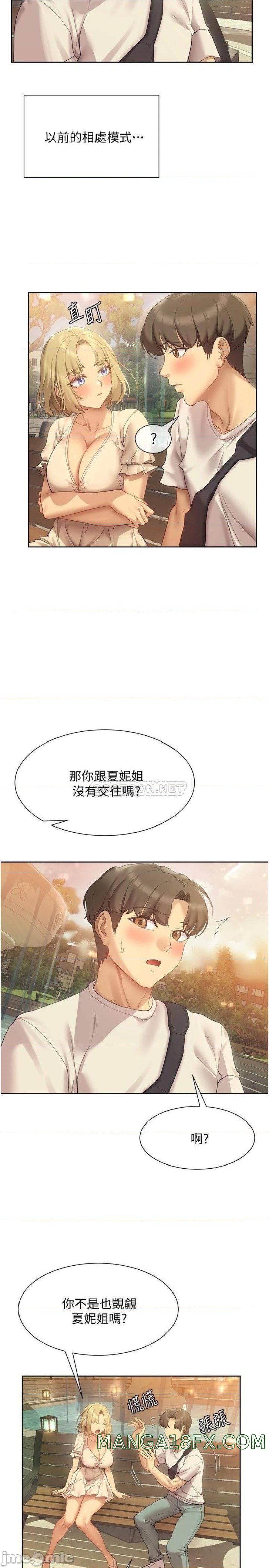 Are You Writing Like This? Raw - Chapter 20 Page 20