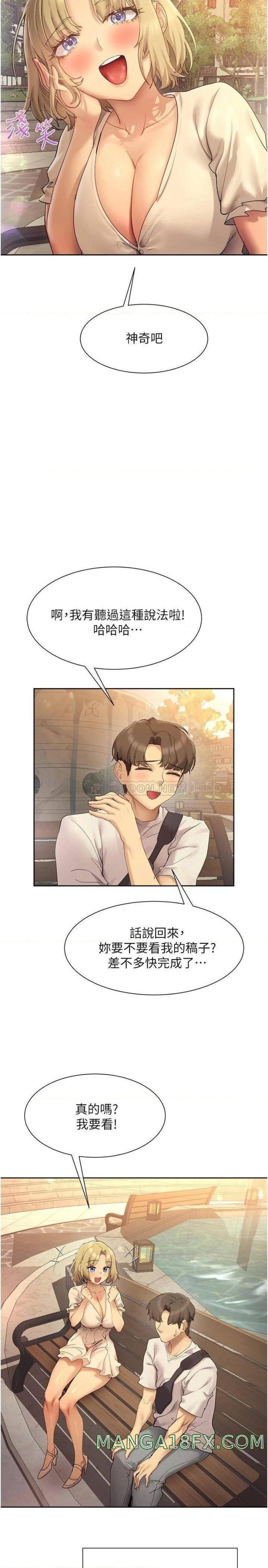 Are You Writing Like This? Raw - Chapter 20 Page 23