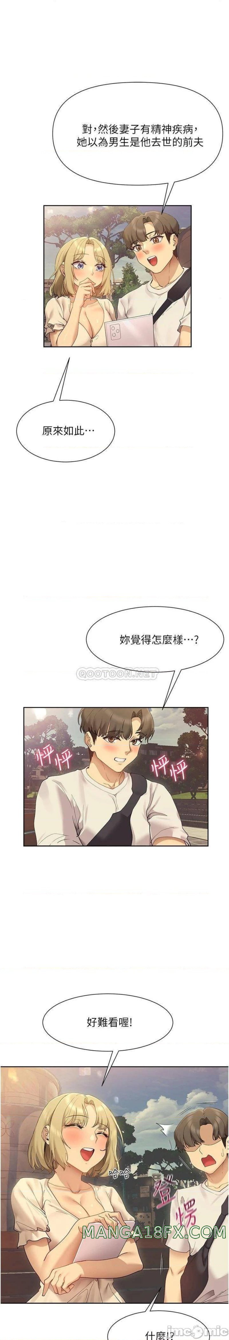 Are You Writing Like This? Raw - Chapter 20 Page 26