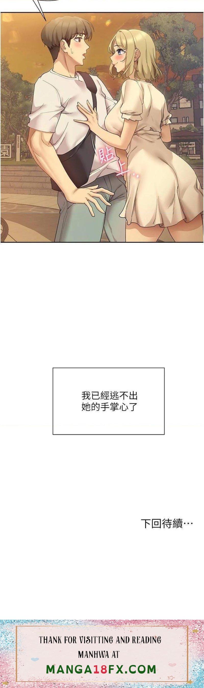 Are You Writing Like This? Raw - Chapter 20 Page 34