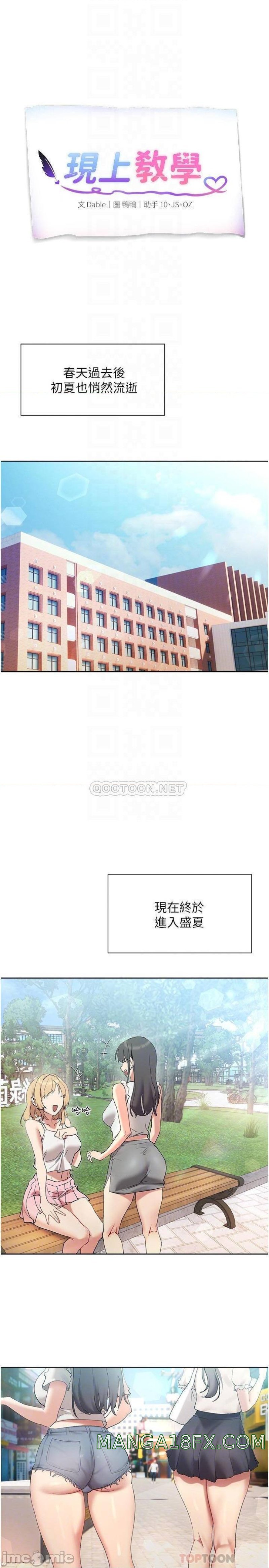 Are You Writing Like This? Raw - Chapter 20 Page 4