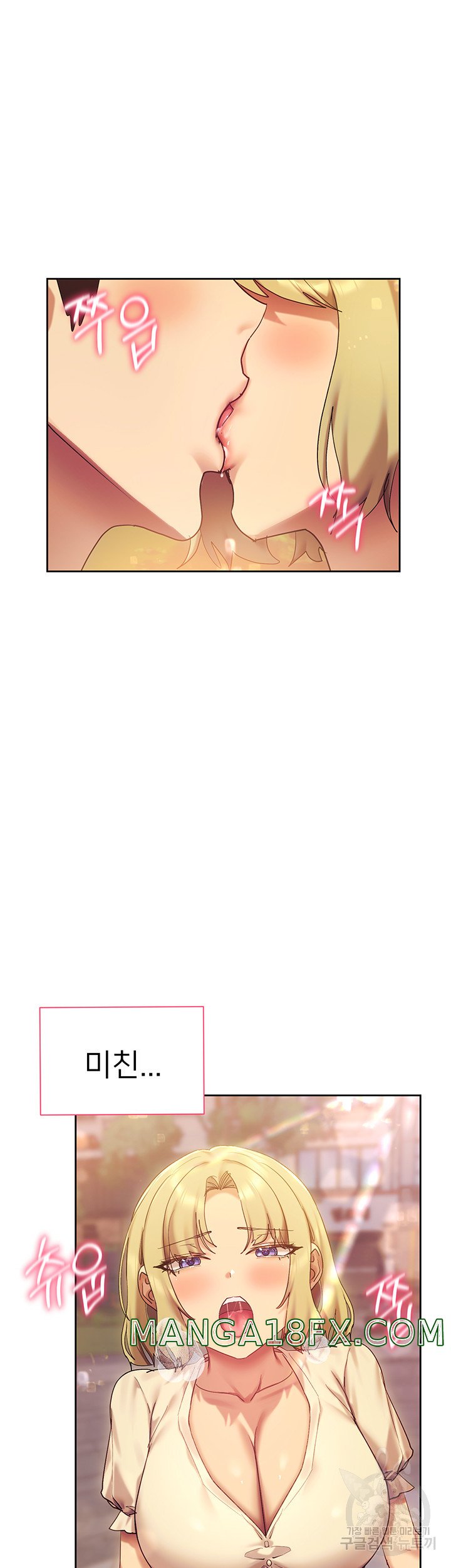 Are You Writing Like This? Raw - Chapter 21 Page 16