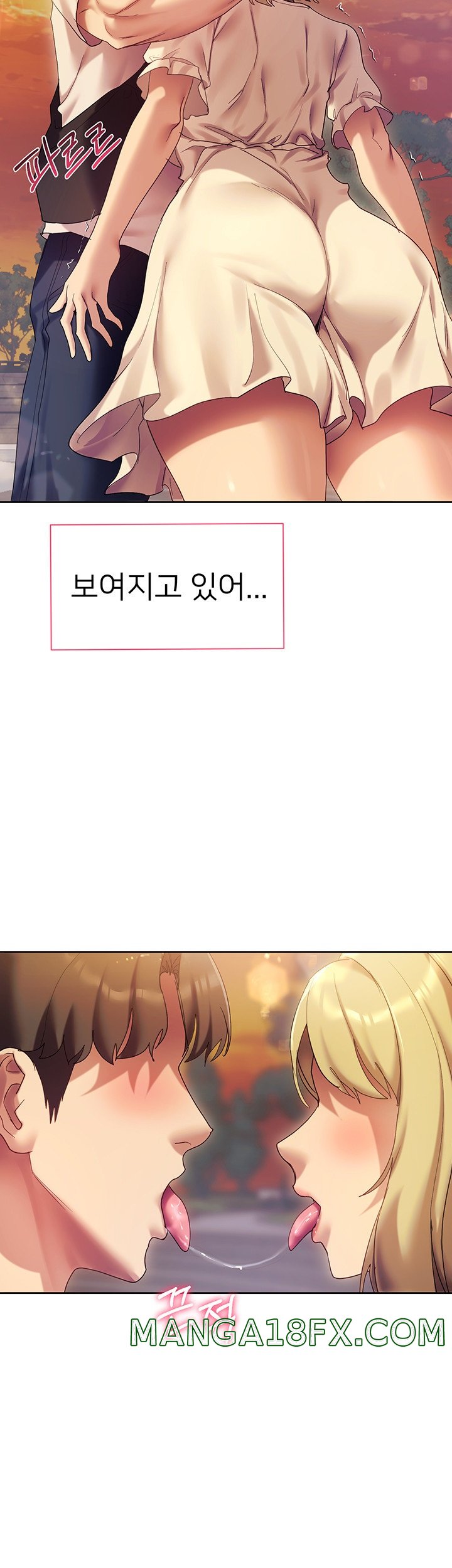 Are You Writing Like This? Raw - Chapter 21 Page 18