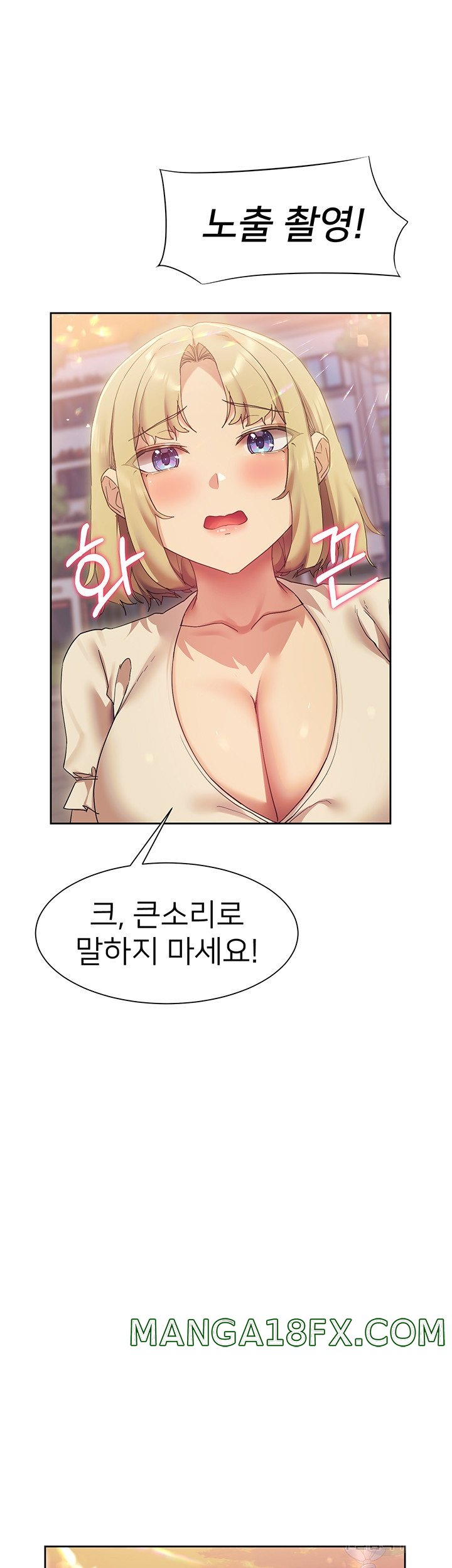 Are You Writing Like This? Raw - Chapter 21 Page 23