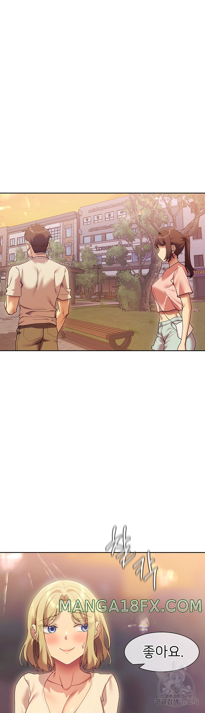 Are You Writing Like This? Raw - Chapter 21 Page 25