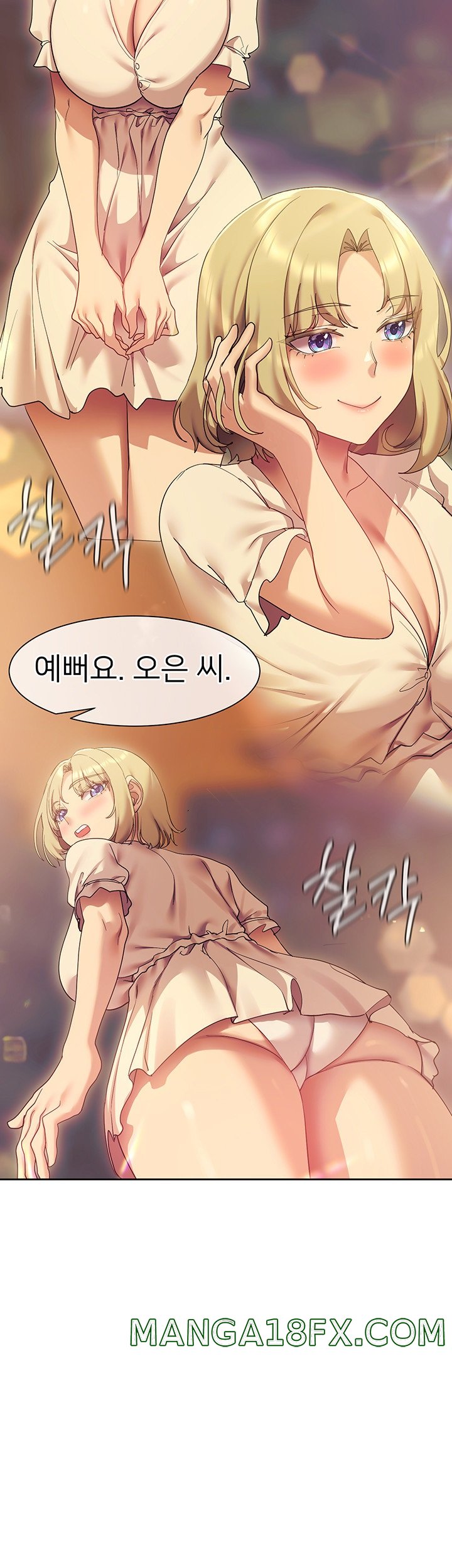 Are You Writing Like This? Raw - Chapter 21 Page 26