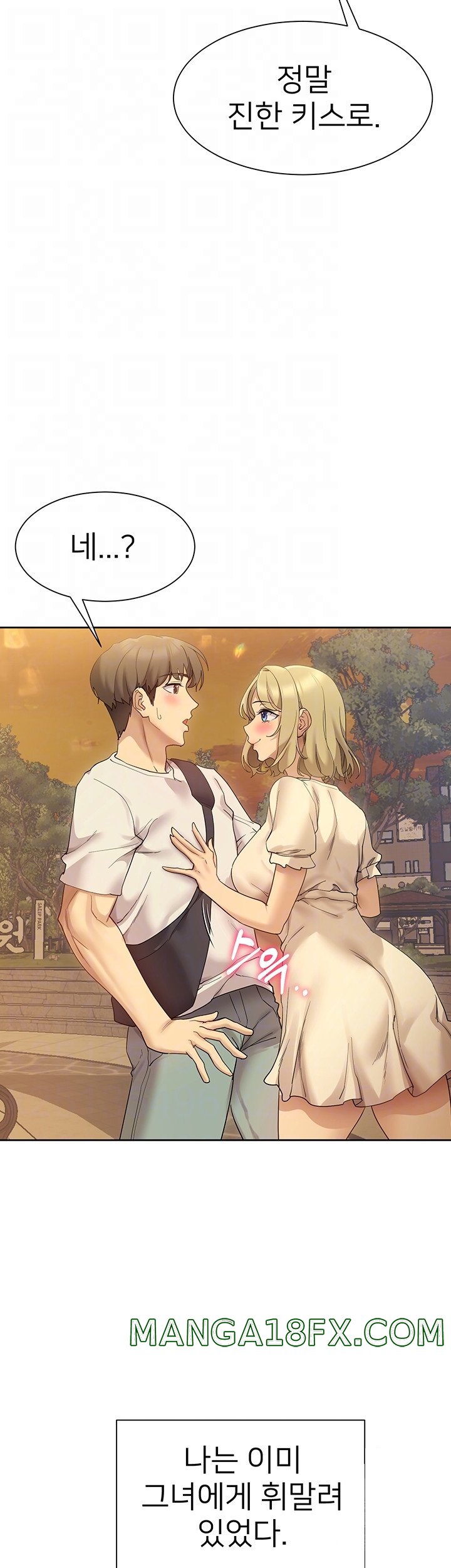 Are You Writing Like This? Raw - Chapter 21 Page 3