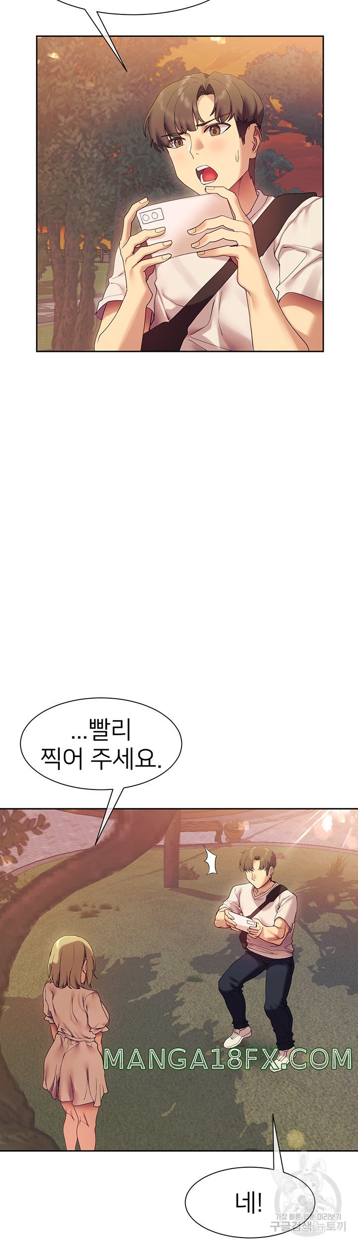 Are You Writing Like This? Raw - Chapter 21 Page 33