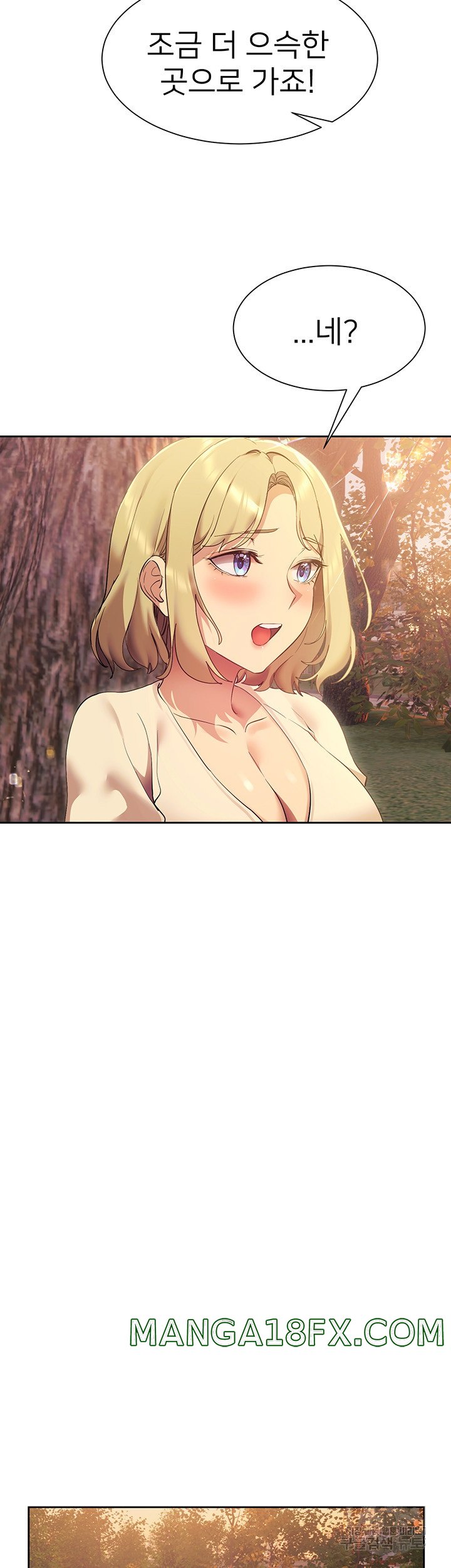 Are You Writing Like This? Raw - Chapter 21 Page 38