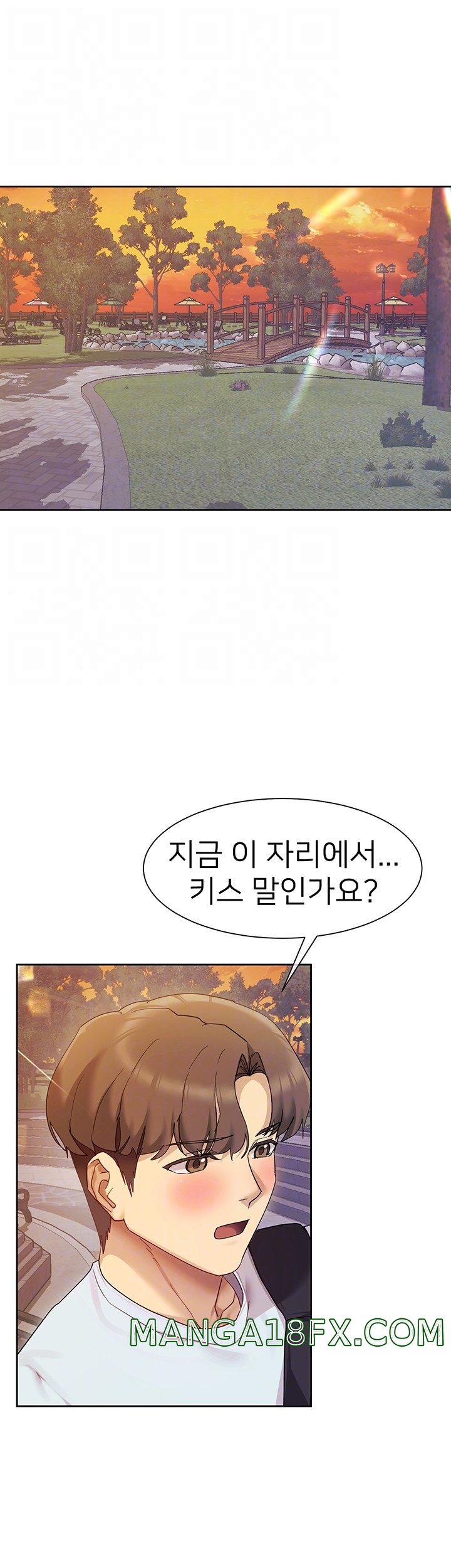 Are You Writing Like This? Raw - Chapter 21 Page 5