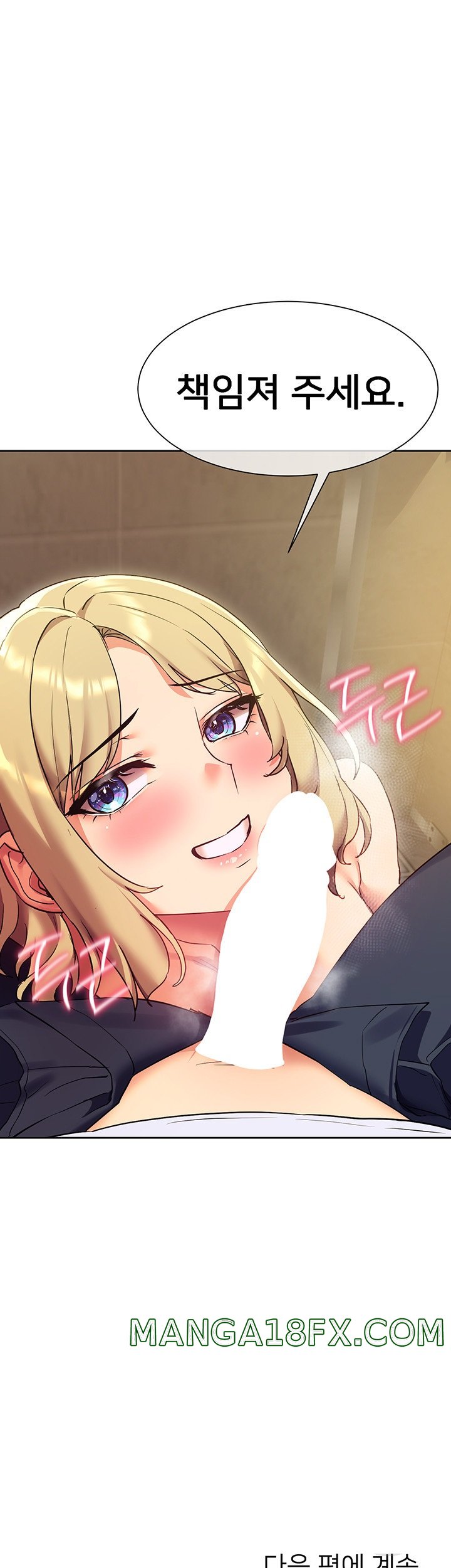 Are You Writing Like This? Raw - Chapter 21 Page 57