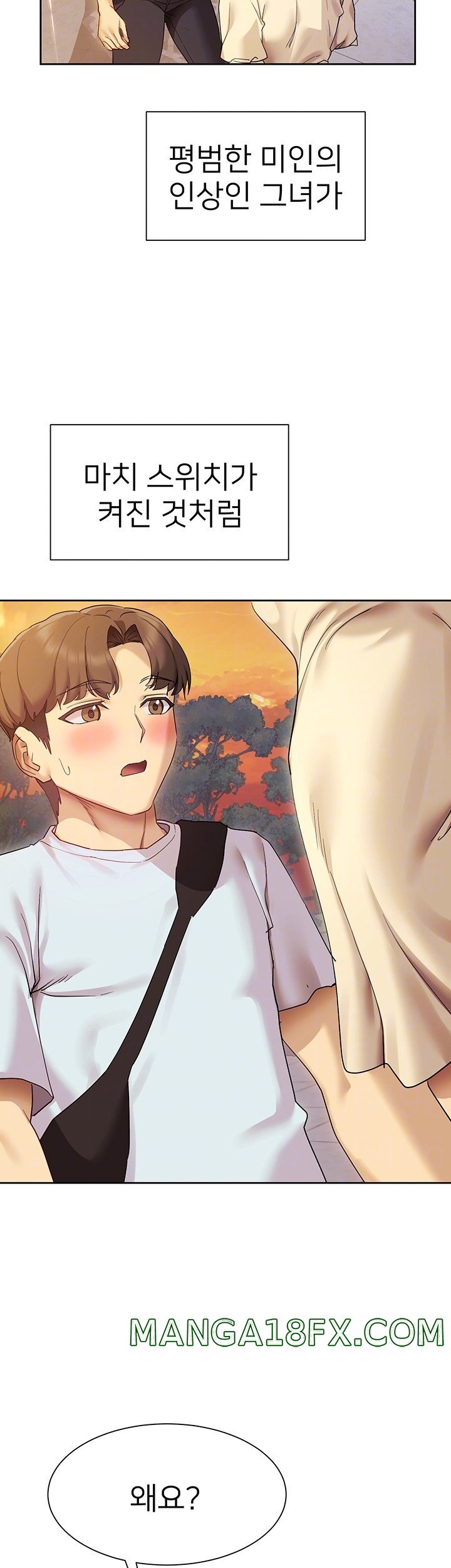 Are You Writing Like This? Raw - Chapter 21 Page 7