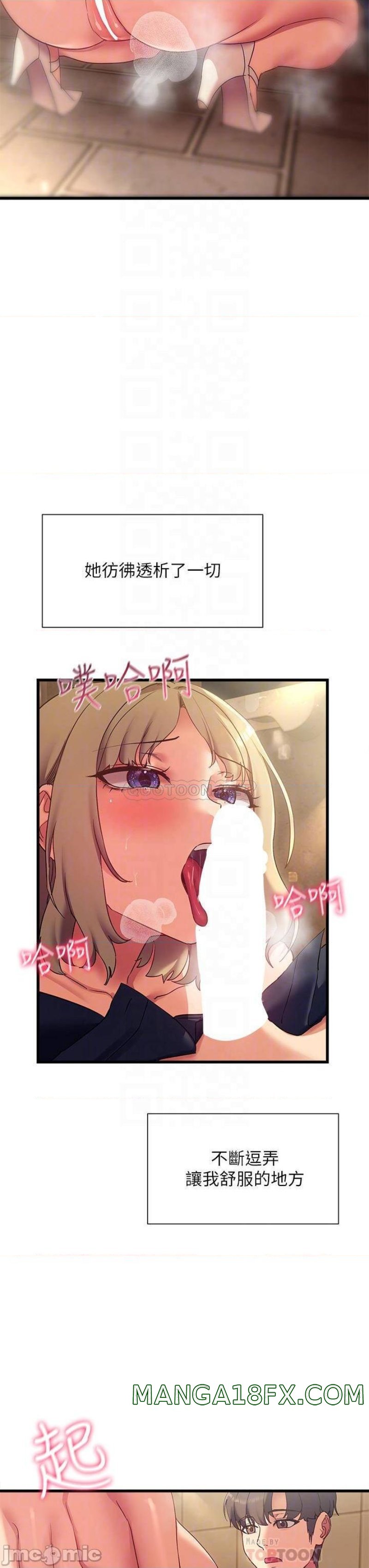 Are You Writing Like This? Raw - Chapter 22 Page 10