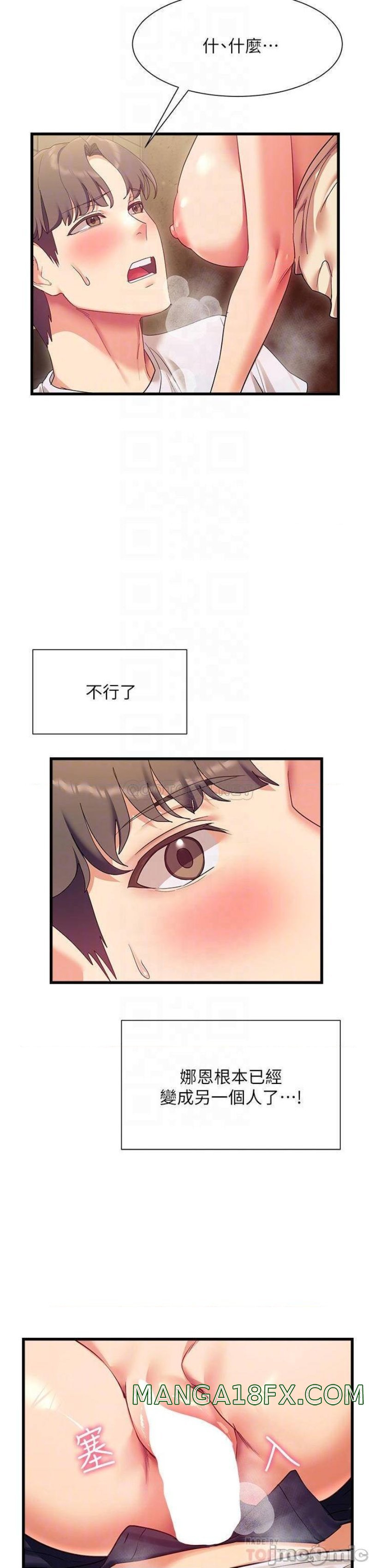 Are You Writing Like This? Raw - Chapter 22 Page 14