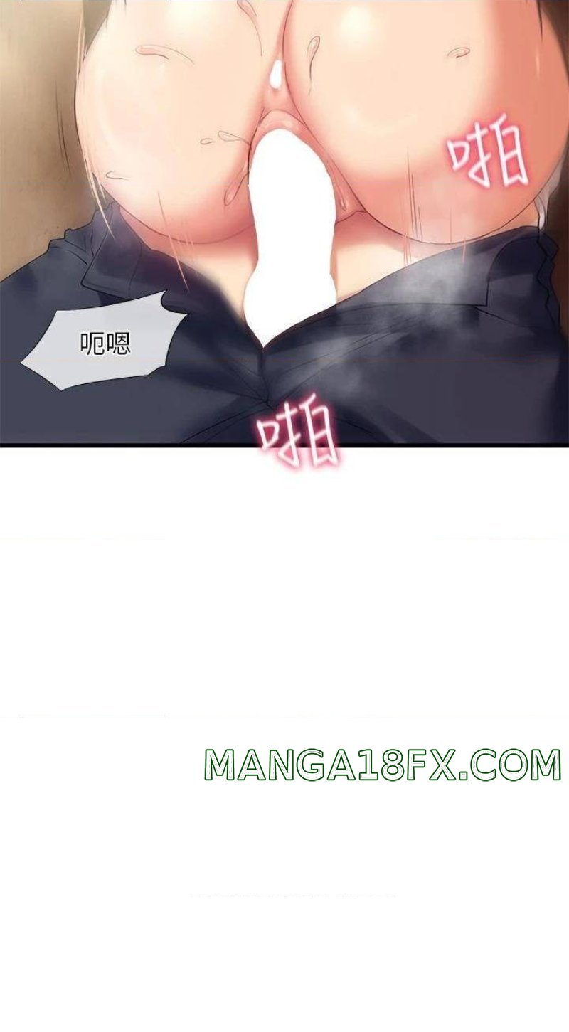 Are You Writing Like This? Raw - Chapter 22 Page 19