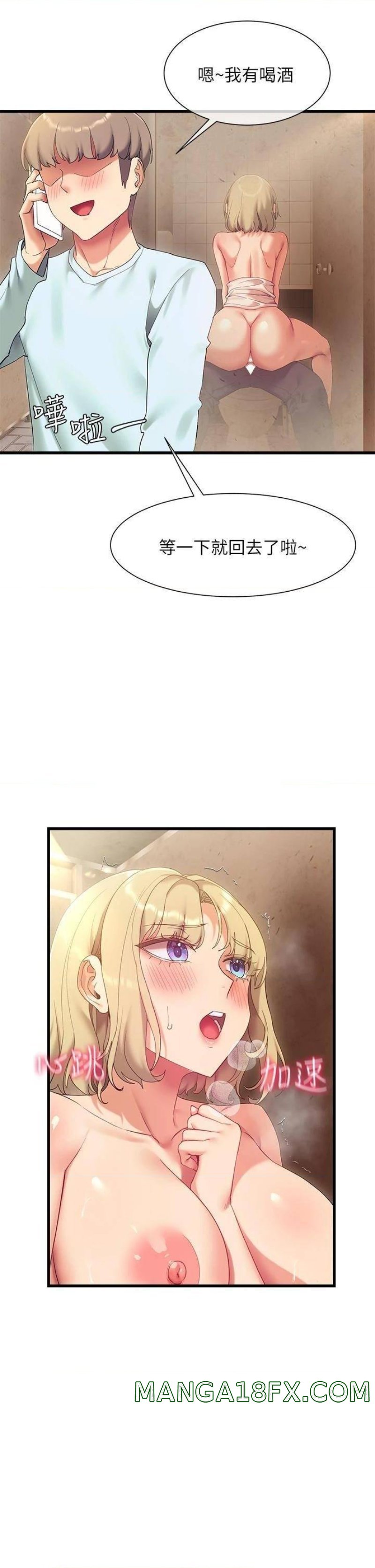 Are You Writing Like This? Raw - Chapter 22 Page 24