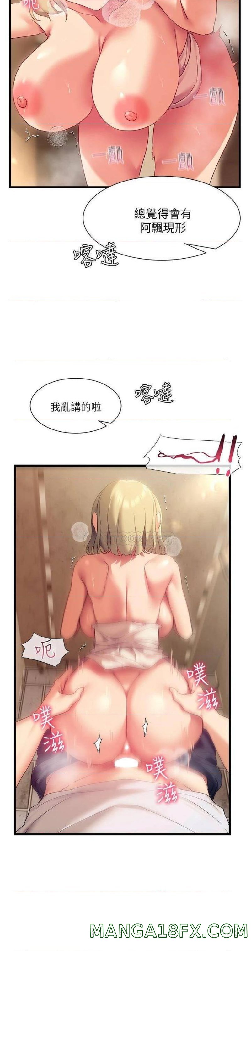 Are You Writing Like This? Raw - Chapter 22 Page 30