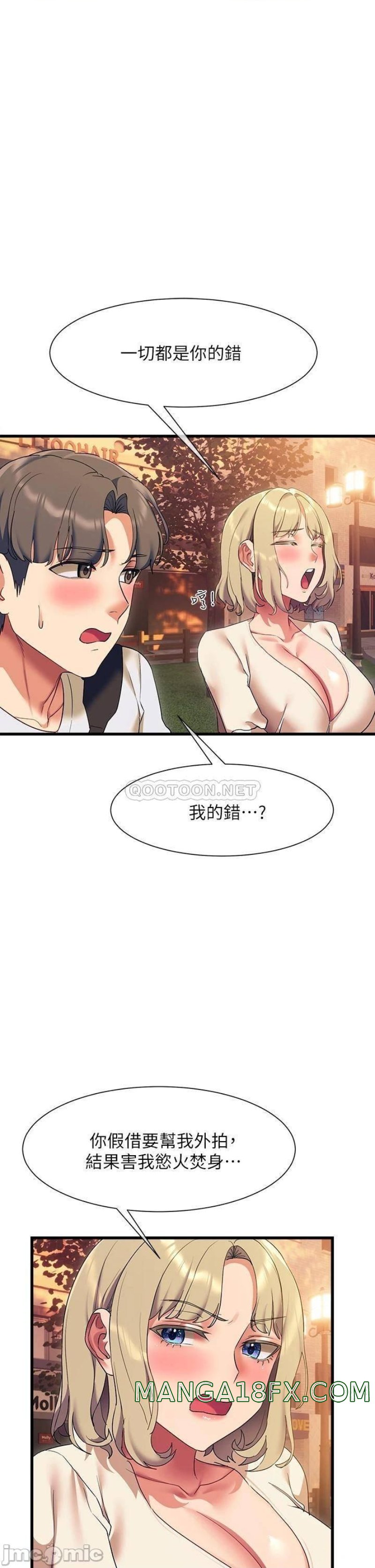 Are You Writing Like This? Raw - Chapter 22 Page 41