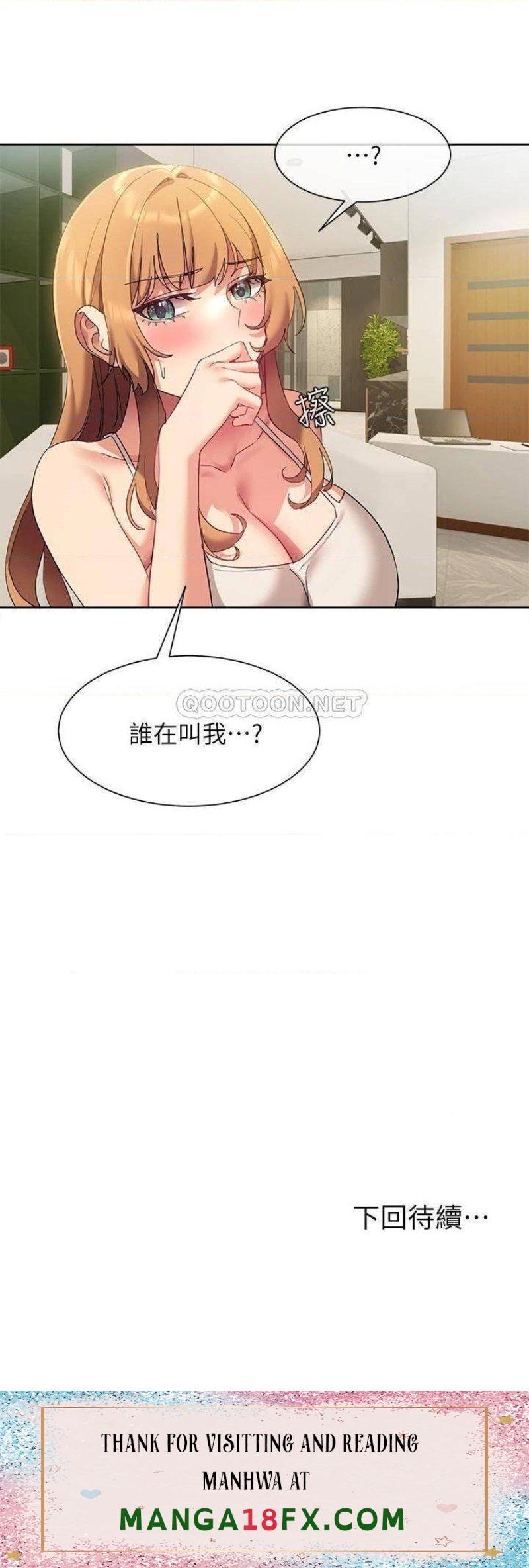 Are You Writing Like This? Raw - Chapter 22 Page 48