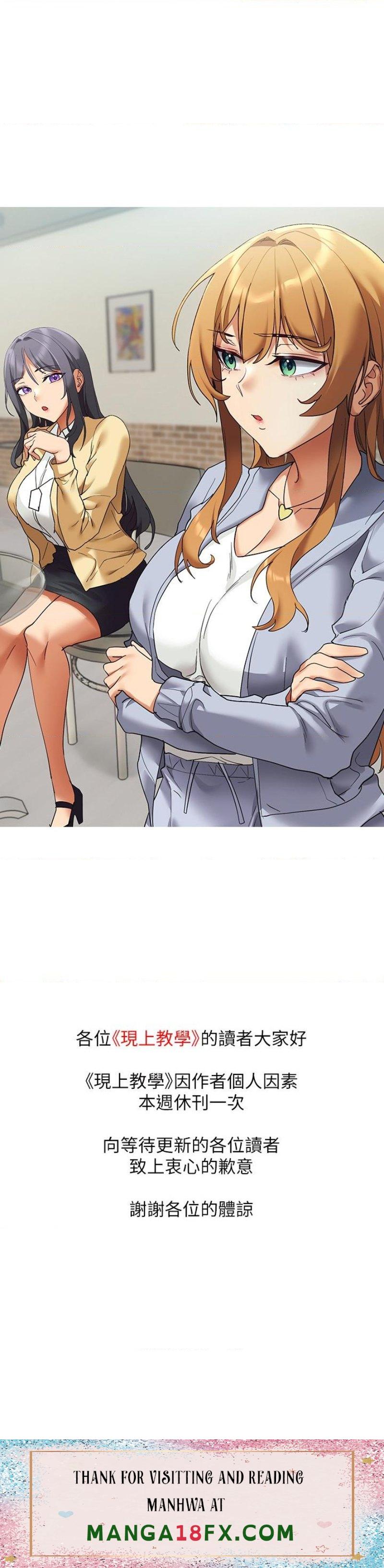 Are You Writing Like This? Raw - Chapter 23.5 Page 1