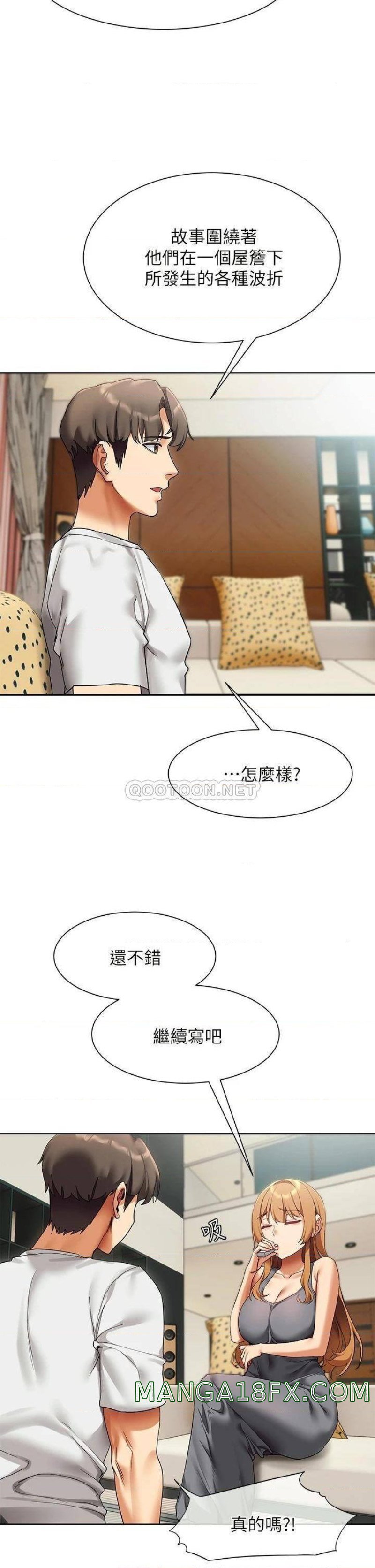 Are You Writing Like This? Raw - Chapter 23 Page 20