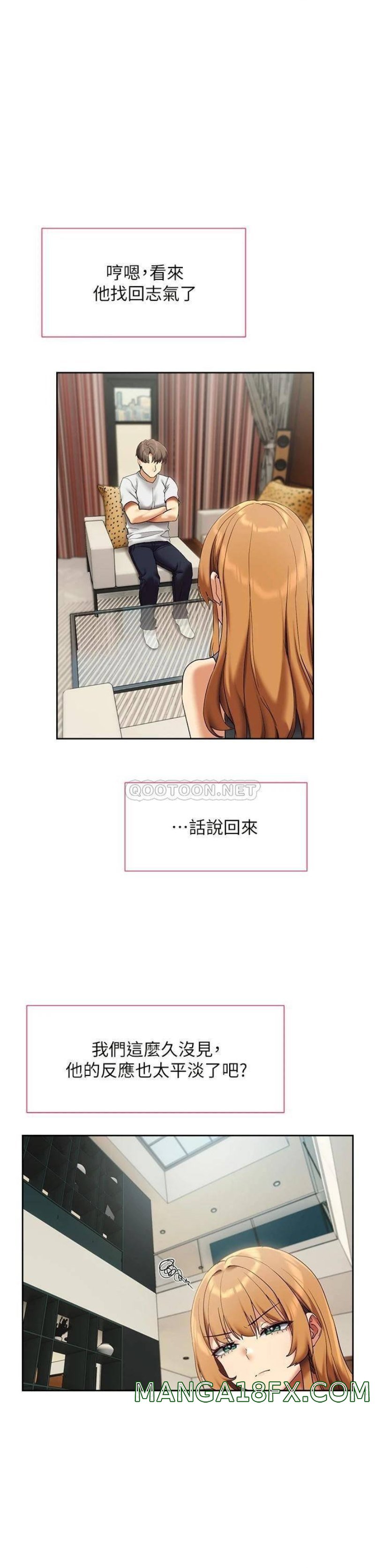 Are You Writing Like This? Raw - Chapter 23 Page 23