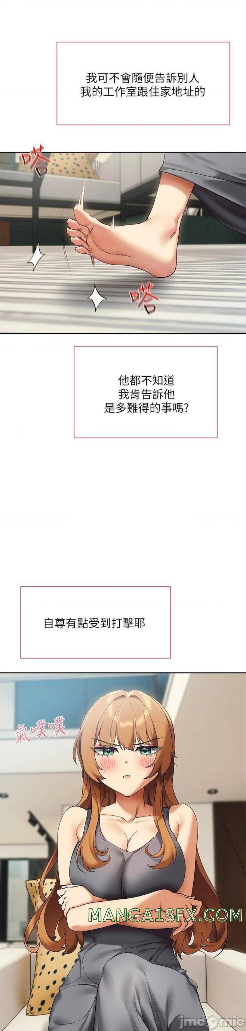 Are You Writing Like This? Raw - Chapter 23 Page 24