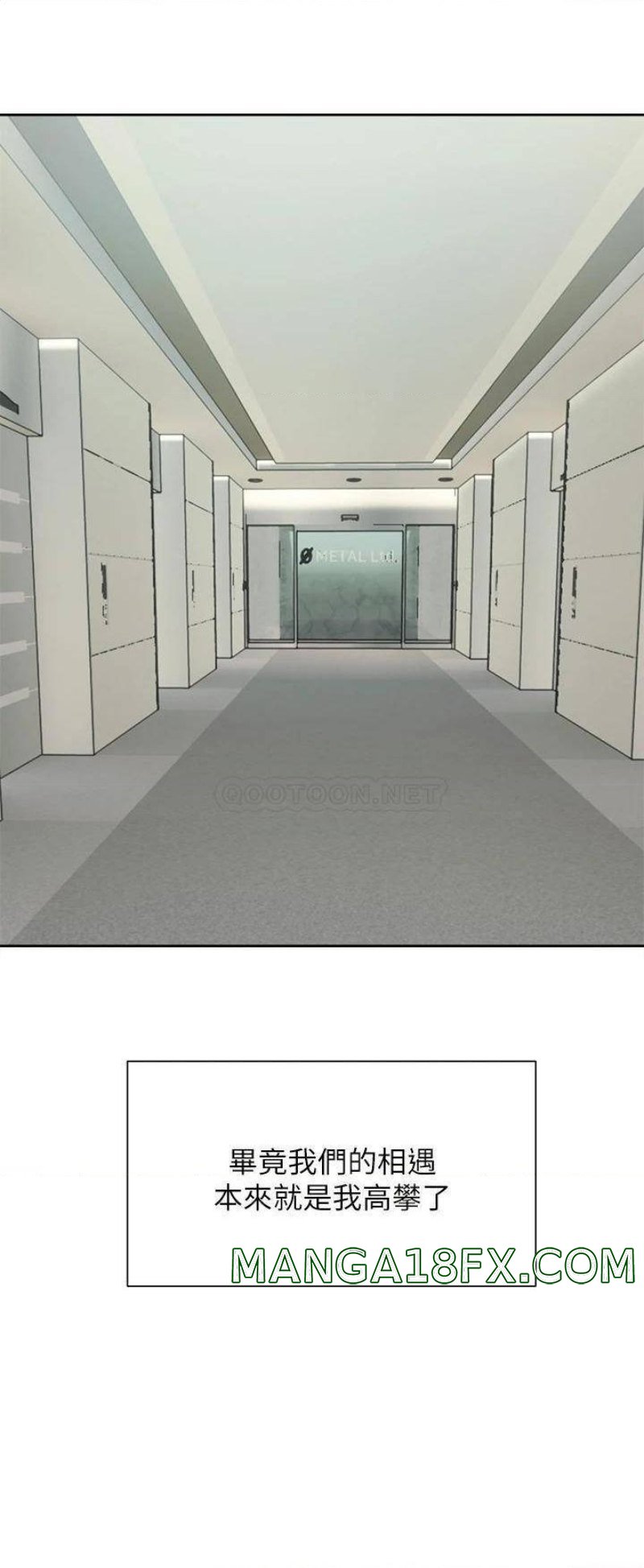 Are You Writing Like This? Raw - Chapter 23 Page 30