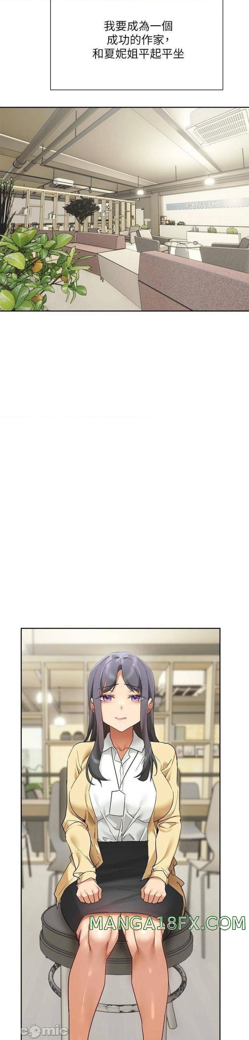 Are You Writing Like This? Raw - Chapter 23 Page 32