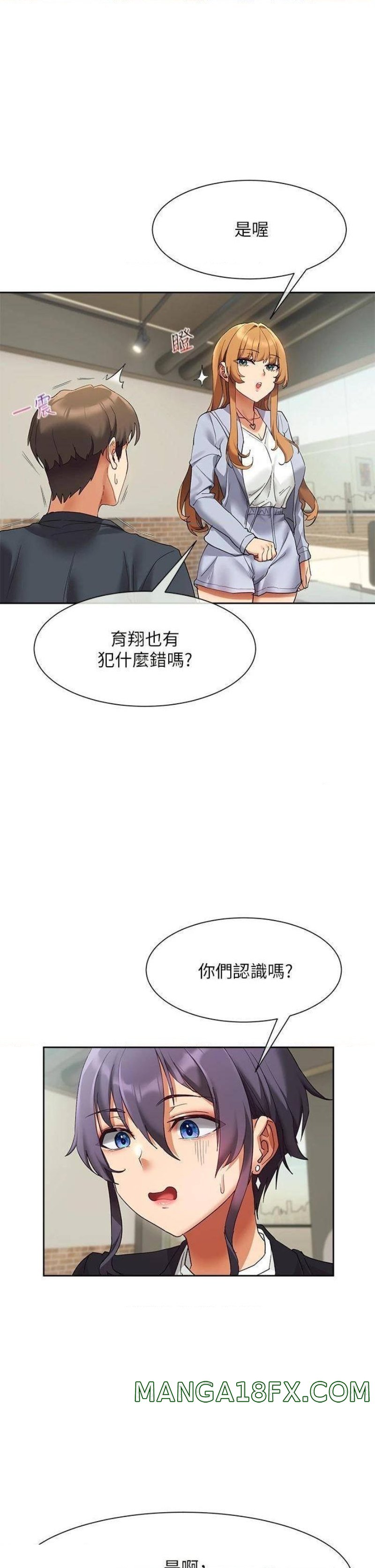 Are You Writing Like This? Raw - Chapter 23 Page 48