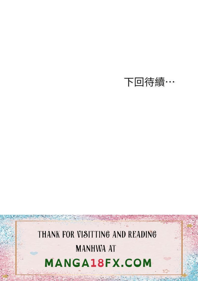 Are You Writing Like This? Raw - Chapter 23 Page 51