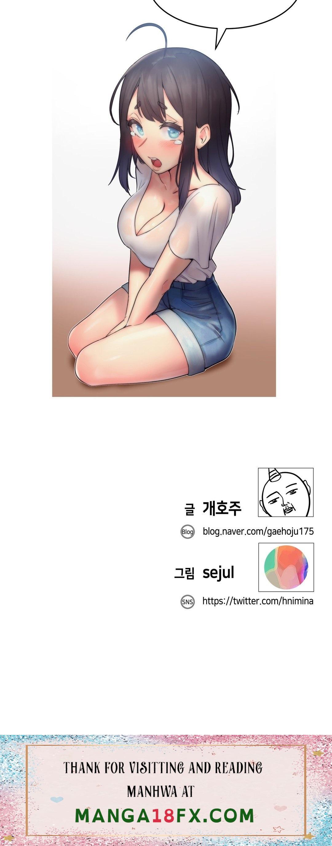 Nickname Raw - Chapter 17 Page 18